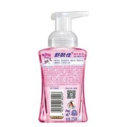 Safeguard 舒肤佳 泡沫洗手液抑菌家用儿童便携樱花官方正品