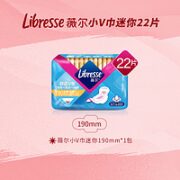 薇尔 Libresse 舒适V感迷你卫生巾 19cm*22片
