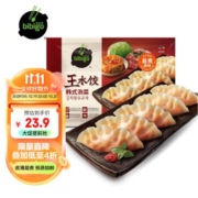 bibigo 必品阁 韩式泡菜王水饺 多口味 1200g*4件