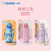 ZOJIRUSHI 象印 儿童保温水杯大容量食品级不锈钢原装进口UA480ml宝宝保温杯