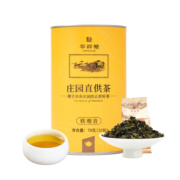华祥苑茶叶礼盒清香型安溪铁观音乌龙茶庄园直供 234g/3罐 清香型铁观音罐装 78g