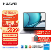 HUAWEI 华为 MateBook 14s 2023款 十三代酷睿版 14.2英寸 轻薄本 深空灰