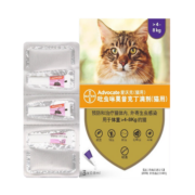 【假一赔十】德国进口 爱沃克 猫咪体内外驱虫药滴剂防治跳蚤耳螨蛔虫心丝虫等成猫幼猫用驱虫 大猫用4-8KG(整盒三支装)
