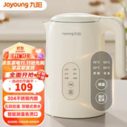 Joyoung 九阳 K15ED-W520 电热水壶 1.5L