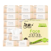 C&S 洁柔 抽纸粉Face 3层110抽*30包*3件