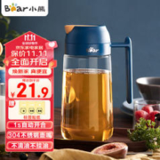Bear 小熊 CX-W0037 油壶 600ml 墨蓝