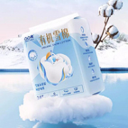 舒莱 凸凸棉 有机雪棉日用夜用组合卫生巾 9包80片