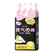 88VIP：LADYCARE 洁婷 L 16片包 透气U裤超吸型卫生巾 L 16片