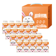 plus会员:味动力（werdery）后生可畏 畅饮爽饮料益生菌 乳酸菌饮品100ml*20瓶