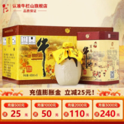 牛栏山百年二锅头 陈酿三牛 52度 400ml*6 瓶  白酒整箱 浓香型