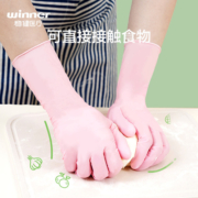稳健一次性丁腈手套加长款30只食品级加厚家务清洁厨房洗碗服帖