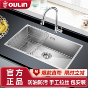 欧琳水槽手工槽台下盆单槽1.2mm加厚不锈钢无缝焊接9103厨房洗菜盆