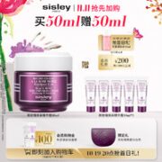 sisley 希思黎 黑玫瑰焕采精华霜 50ml（赠 同款10ml*5）