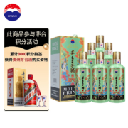 双11预售、PLUS会员： MOUTAI 茅台王子酒 王子兔年 500ml*6 整箱装