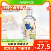 88VIP会员：农夫山泉 天然矿泉水