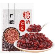 plus会员、需抢券：广禧优品糖纳红豆1kg