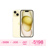 Apple iPhone 15 (A3092) 128GB 黄色 支持移动联通电信5G 双卡双待手机