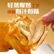 圣农（sunner） 大鸡腿即食全腿蜜汁卤香风味烤鸡腿微波即食冷冻食品 麻辣火锅味180g*6包