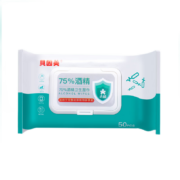 PLUS,需用券：贝因美湿巾 75%酒精湿巾  杀菌率99.9% 50片*5包