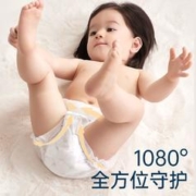 BebeTour 皇家宝贝试用装SML纸尿裤LXL透气拉拉裤*5片尿不湿