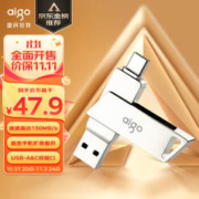 aigo 爱国者 U350 USB3.0U盘 银色 128GB USB/Type-C 双口