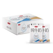 SANYUAN 三元 小白袋低温牛奶百利包透明袋全脂牛奶180mL*12袋/箱 买一赠一