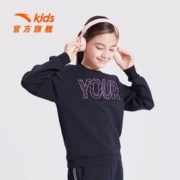 ANTA 安踏 女童卫衣2023春秋款儿童套头衫女中大童洋气上衣女生秋装正品