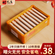 时风玉 实木取暖器单人款