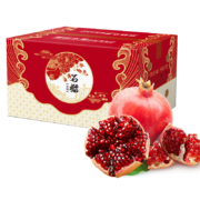 京东百亿补贴: 颜曼箐  突尼斯软籽石榴 5斤