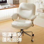 20点截止：YANXUAN 网易严选 吐司小真皮转椅