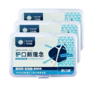云南白药  金口健牙线棒 50支*3盒