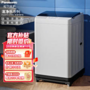 限移动端：Panasonic 松下 全自动小型波轮洗衣机 家用租房宿舍8KGXQB80 T8UGF