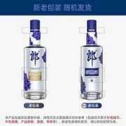 LANGJIU 郎酒 顺品郎（蓝顺）45度 280ml*6瓶 浓酱兼香型白酒 拍6瓶
