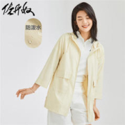 DECATHLON 迪卡侬 女款运动背心 8553324
