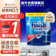 finish 亮碟 ALL IN 1系列 大型洗碗机专用多效合一洗碗块 110颗 无香型 海外版