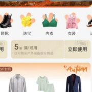 即享好券：京东 满1元打5折 运动户外品类券