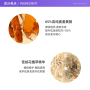 【自营】娇韵诗黄金双萃精华30ml维稳熬夜救星紧致淡纹舒缓修护