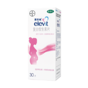 拜耳爱乐维叶酸 孕妇复合维生素片30片×3件 不含碘