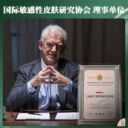 REALLOE 瑞莱欧 氨基酸洗面奶洁面乳深层清洁干皮肤专用洗面乳补水保湿男女