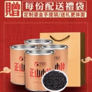梦龙韵 武夷山红茶 正山小种2罐+金骏眉2罐（红茶组合）