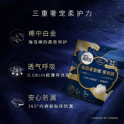 高洁丝奢宠海岛夜安裤L号3片*4包