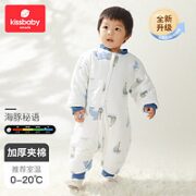 Kissbaby 纯棉秋冬儿童分腿一体睡袋 加厚夹棉