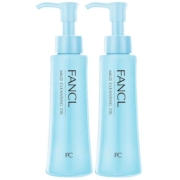 日本FANCL无添加纳米卸妆油 卸妆液深层清洁保湿温和低敏120ml*2