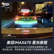 70迈 S500流媒体后视镜汽车智能行车记录仪全景超清夜视