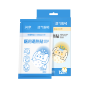 润本（RUNBEN）退热贴6片*2件+赠儿童面膜*1