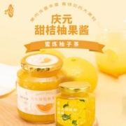 首单+签到 耘景庆元甜柑柚果酱238g