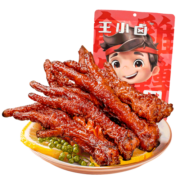 王小卤虎皮凤爪 火锅味 200g 鸡爪  卤鸡爪 零食 休闲零食