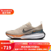 NIKE 耐克 INVINCIBLE 3 ZOOM男子跑步鞋 FQ8720-140