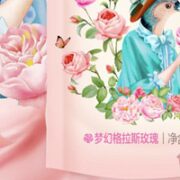 Liby 立白 大师香氛香水洗衣液1kg/瓶留香护色护衣酵素洁净柔顺家用