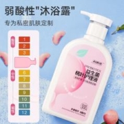 88VIP会员：妇炎洁 私处洗护液 300ml*2